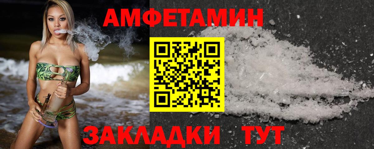 Первитин мет  Вход с VPN  Первитин мет  Азнакаево 