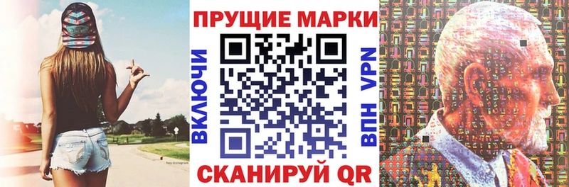 Марки NBOMe 1500мкг  Азнакаево 
