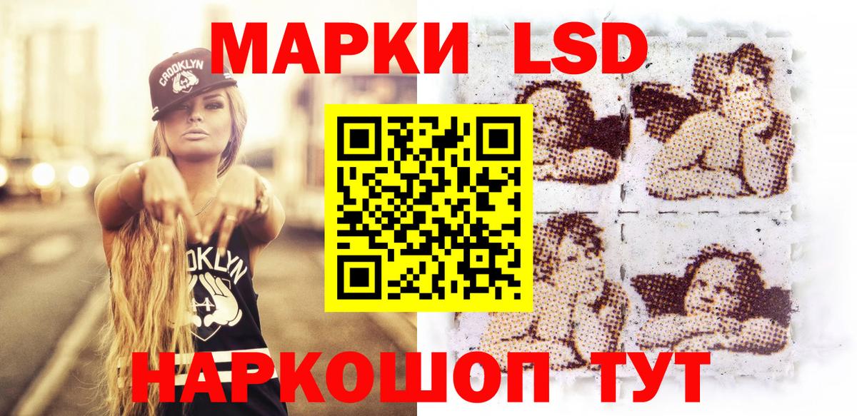 Марки NBOMe 1,5мг  Вход с VPN  Азнакаево 