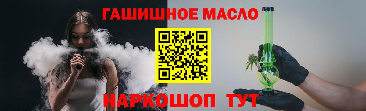 ТГК Wax  Вход с VPN  Азнакаево 