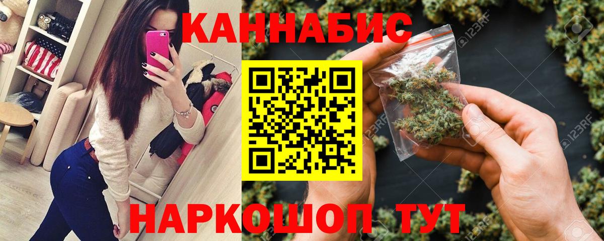 Бошки марихуана MAZAR  Вход с VPN  Азнакаево  Каннабис Ganja  Каннабис индика  Бошки марихуана план 