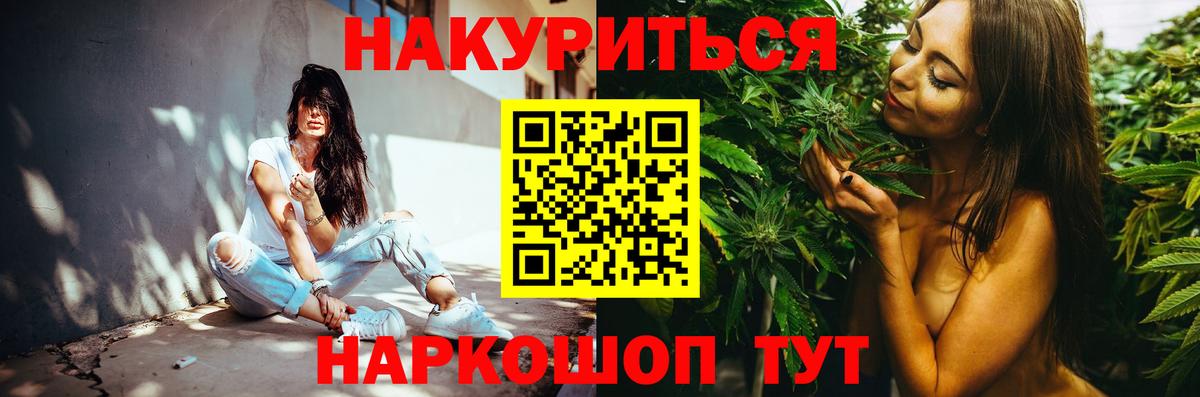 Каннабис Amnesia Азнакаево